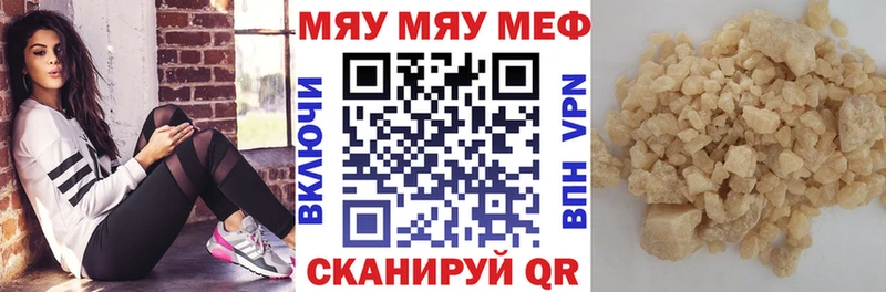 Что такое Медногорск COCAIN MDMA А ПВП Марихуана blacksprut зеркало Меф Гашиш