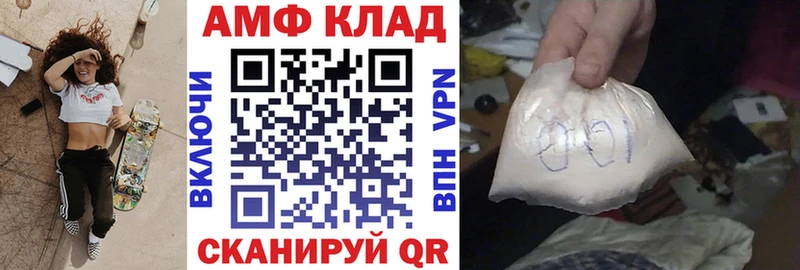 где купить наркотик Медногорск Amphetamine 98%