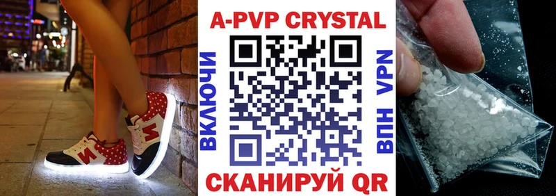 ОМГ ОМГ ссылки  как найти закладки  Медногорск  Alpha-PVP Соль 