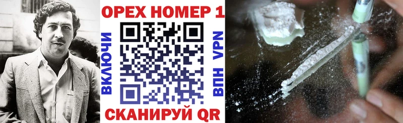 COCAIN FishScale  Медногорск 