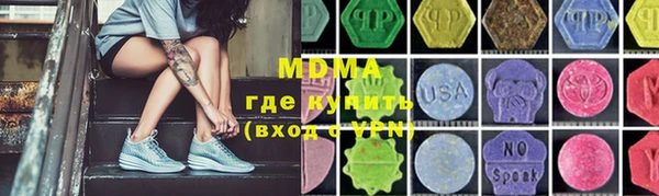 марихуана Аркадак