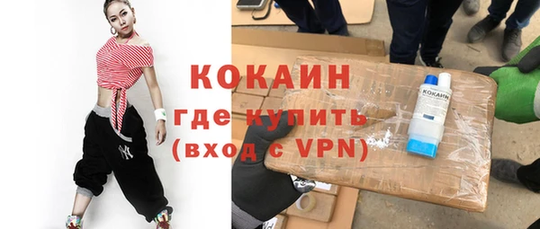 гидра Алзамай
