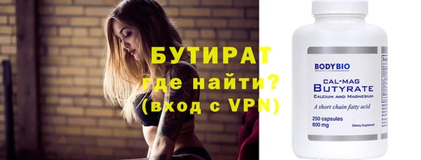 марихуана Аркадак