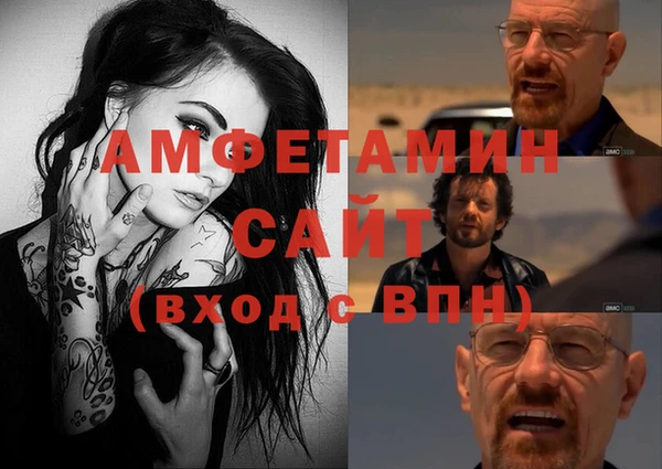 мет Алексеевка