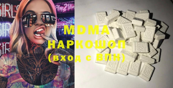 mdma Арсеньев