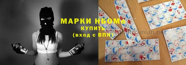 mdma Арсеньев