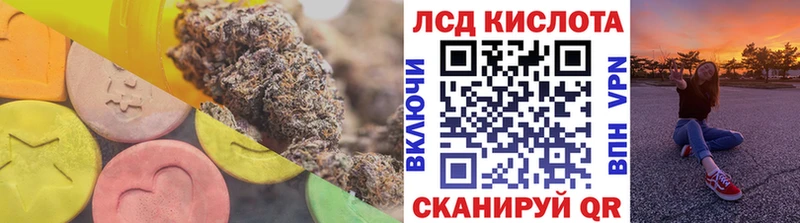 LSD-25 экстази кислота  Медногорск 