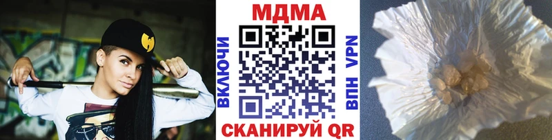 MDMA кристаллы  Медногорск 