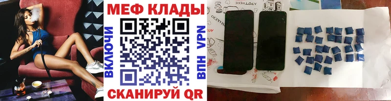 Мефедрон мяу мяу Медногорск