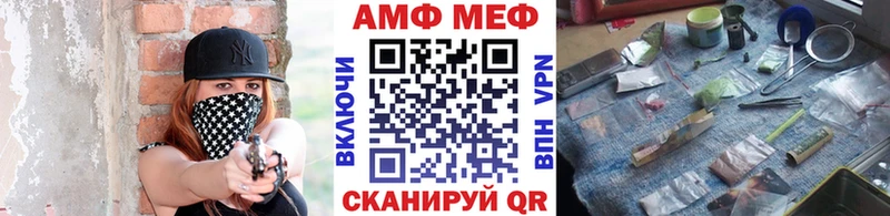 МЕТАМФЕТАМИН мет  купить наркоту  Медногорск 