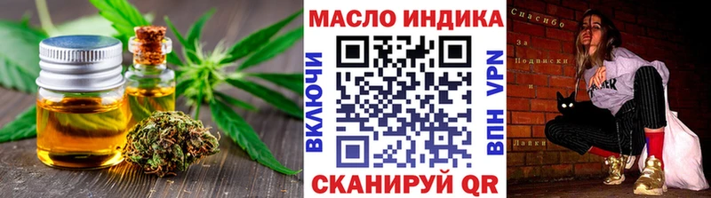hydra маркетплейс Медногорск ТГК вейп с тгк