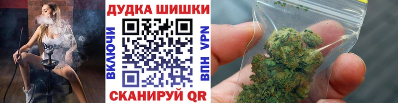 как найти закладки  Медногорск  Каннабис тримм 