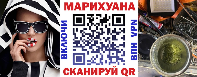 Марихуана марихуана Медногорск